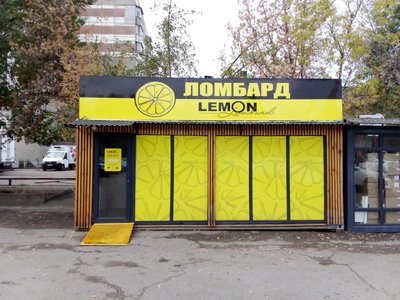 Lemon Lombard: Аксай-4 м-н, Ауэзовский район