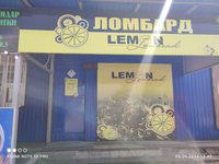 Lemon Lombard: ул. Томаровского 1