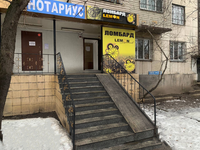 Lemon Lombard: ул. Толе би 152/60 н/п 15