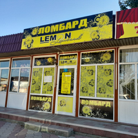 Lemon Lombard: ул. Жибек Жолы уг. ул. Юлдашева