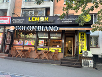 Lemon Lombard: ул. Ауэзова д. 181 помещение №17 №18