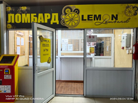 Lemon Lombard: ул. Жибек-Жолы д. 23 ТД "Алма"