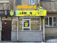 Lemon Lombard: мкр. Жулдыз 2 д. 35