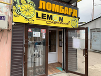 Lemon Lombard: ул. 10 лет Независимости РК 43а