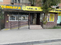 Lemon Lombard: ул. Станкевича 3/5 н/п 15