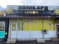 Lemon Lombard: ул. Райымбека д. 54 рынок "Болтабай"