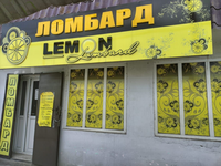 Lemon Lombard: ул. Головацкого 38/1