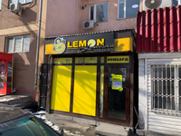 Lemon Lombard: ул. Кунаева 84в
