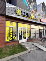 Lemon Lombard: ул. Тимирязева 42 корпус 34-2