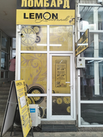 Lemon Lombard: рынок Алаш Тамерлановское шоссе 198/48