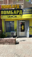 Lemon Lombard: мкр. Спортивный д. 23. кв. 22