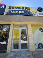 Lemon Lombard: пр. Рыскулова 30/2