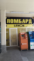 Lemon Lombard: ТРЦ "Рахима Плаза" б/н (перед входом)