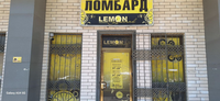 Lemon Lombard: ул. Мангельдина. дом 284. корпус ТЦ "CROCUS" бут 14