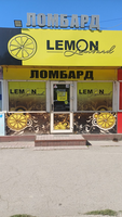 Lemon Lombard: мкр. Аксай 4 дом 20Б бутик № 13