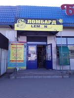 Lemon Lombard: ул. Аркабая д. 85