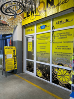 Lemon Lombard: ул. Северное кольцо 92/7 рынок "Арлан 1"