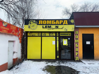 Lemon Lombard: ул. Жибек жолы 70