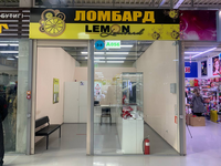 Lemon Lombard: ул. Рихарда Зорге 18/4 ТРЦ "Март"