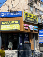 Lemon Lombard: ул. Гагарина д. 120